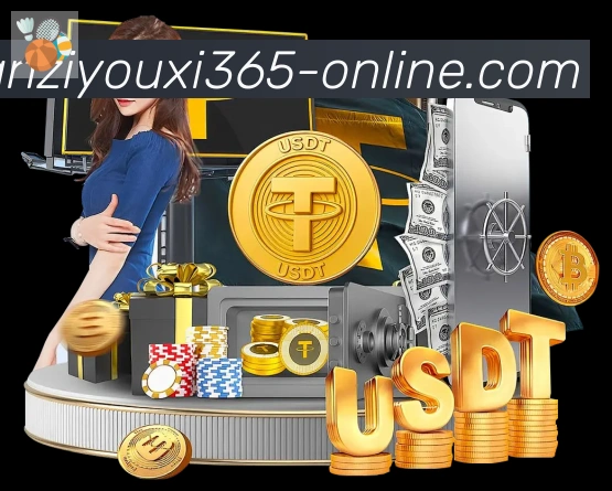 365电子游戏官网全站App